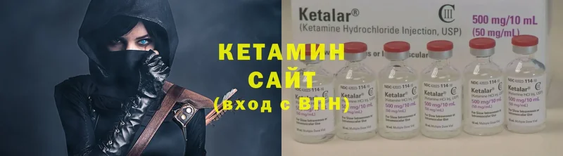 Кетамин ketamine  Ессентуки 