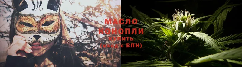 Дистиллят ТГК THC oil  Ессентуки 